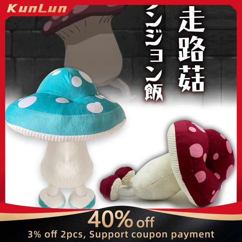 

Anime Delicious in Dungeon 25cm New Blue Walking Mushroom Plush Doll Detachable Legs Figur Red Cute Toys Girls Birthday Gifts