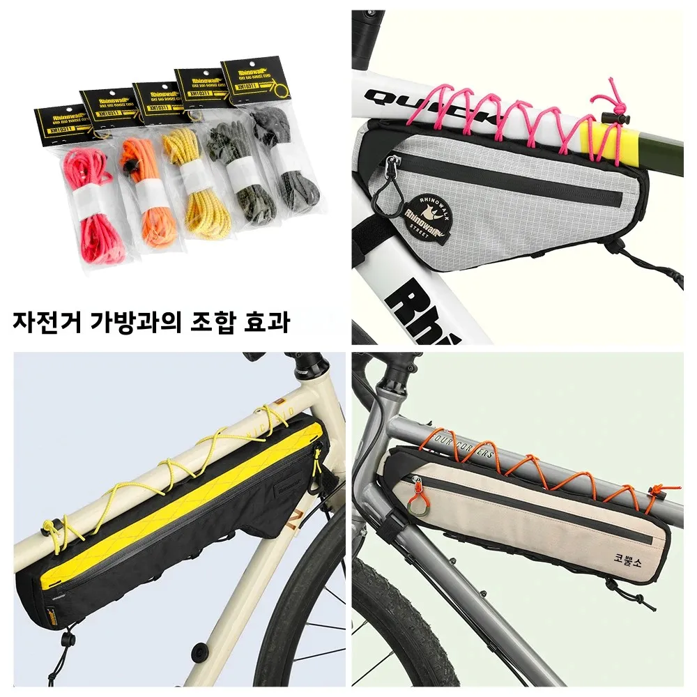 라이노워크 2.5m 탄성 고정 스트랩 오토바이 사이드백 패니어 카고 랙 여행용 수납 자전거 가방 액세서리