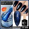Glitter Top Coat Flash No Wipe Top Coat Clear Gel Base Coat Varnish Soak Off Topcoat Nude UV Gel Nail Art Accessories 8ml 5