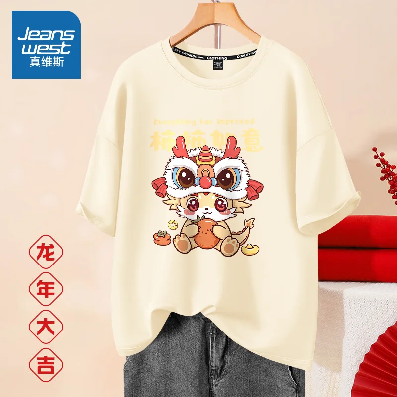 

Women Cartoon Printed T-shirt Summer Loose Pure Cotton Short Sleeve Basics Top Tees Pullover O-neck Chic Y2k Pullovers M-5XL