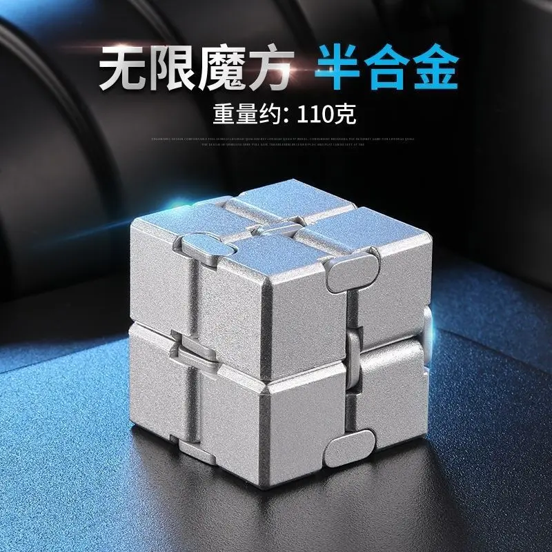 Pop Fun Decompression Toys Magic Cube Finger Toy Office Puzzle