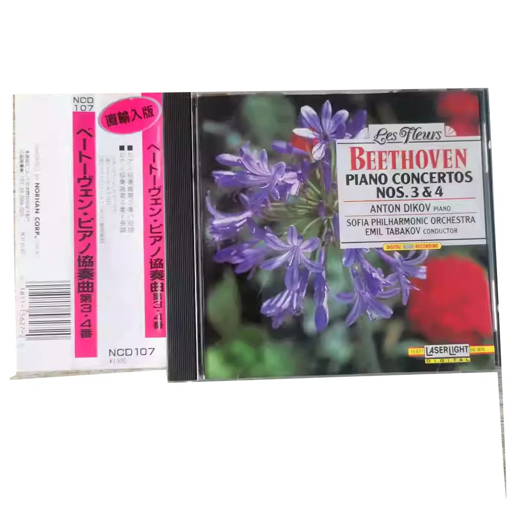 Beethoven Piano Concertos NO s 3 & 4  This specific release  features Anton Dikov (piano), the Sofia Philharmonic Orchestra