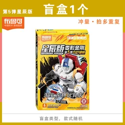 Blokees Transformation Defender Collectible Action Figures Assembly Kit (Random 1)