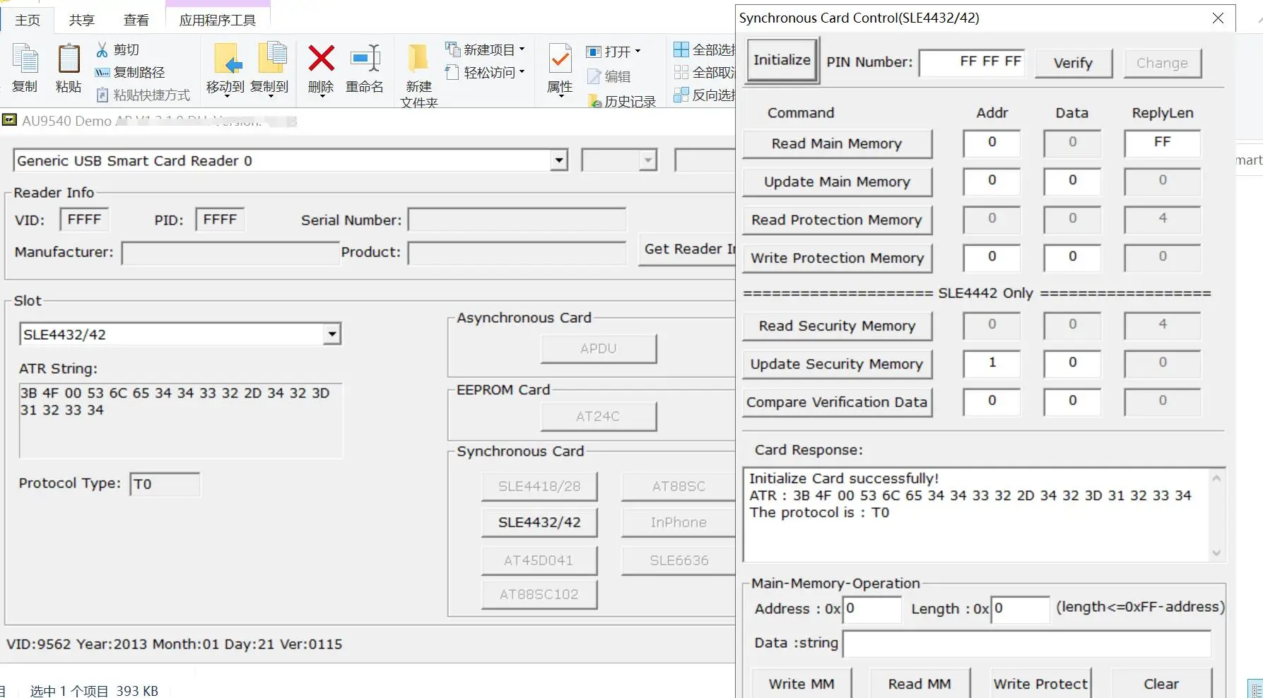 ISO7816 Contact EMV SIM eID czytnik inteligentna karta chipowa programista do styku karty Chip pamięci + 2 sztuki kart testowych i zestaw SDK