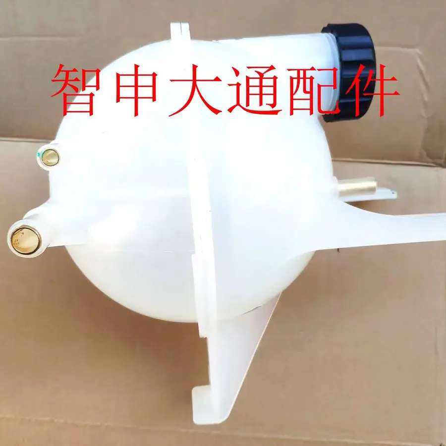 

Coolant expansion kettle, auxiliary kettle for SAIC MAXUS V80 LDV