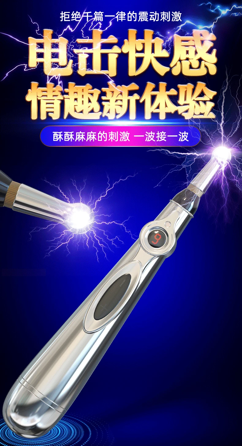 Taser Sex Toys Electric Shock Anal Vagina Plug E-stim Penis Plug Ring Cock Cage Glans Massage Nipple Clamp Labia Clip SM Roller Electro Sex Toys Electric Sex Toys