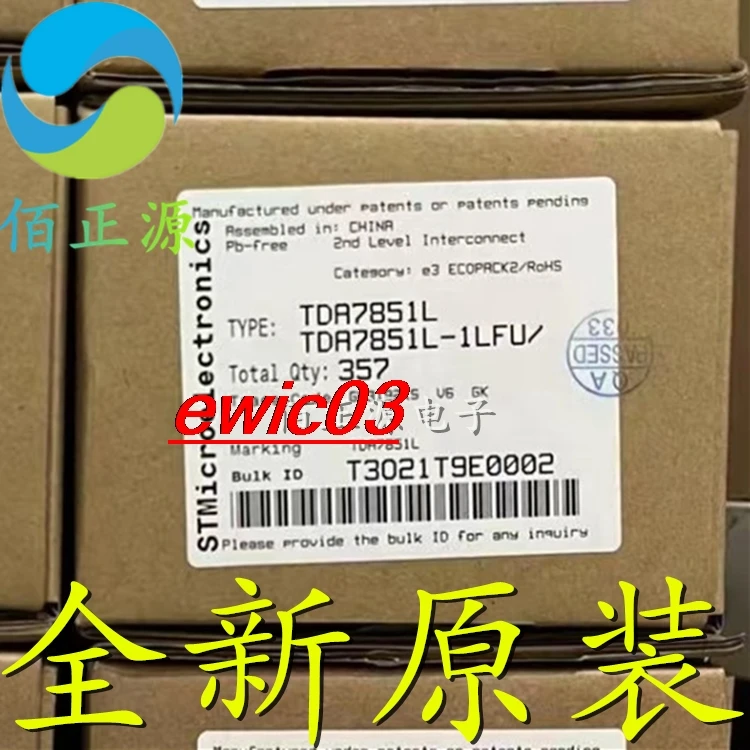 

Оригинальный запас TDA7851L TDA7851 ZIP25