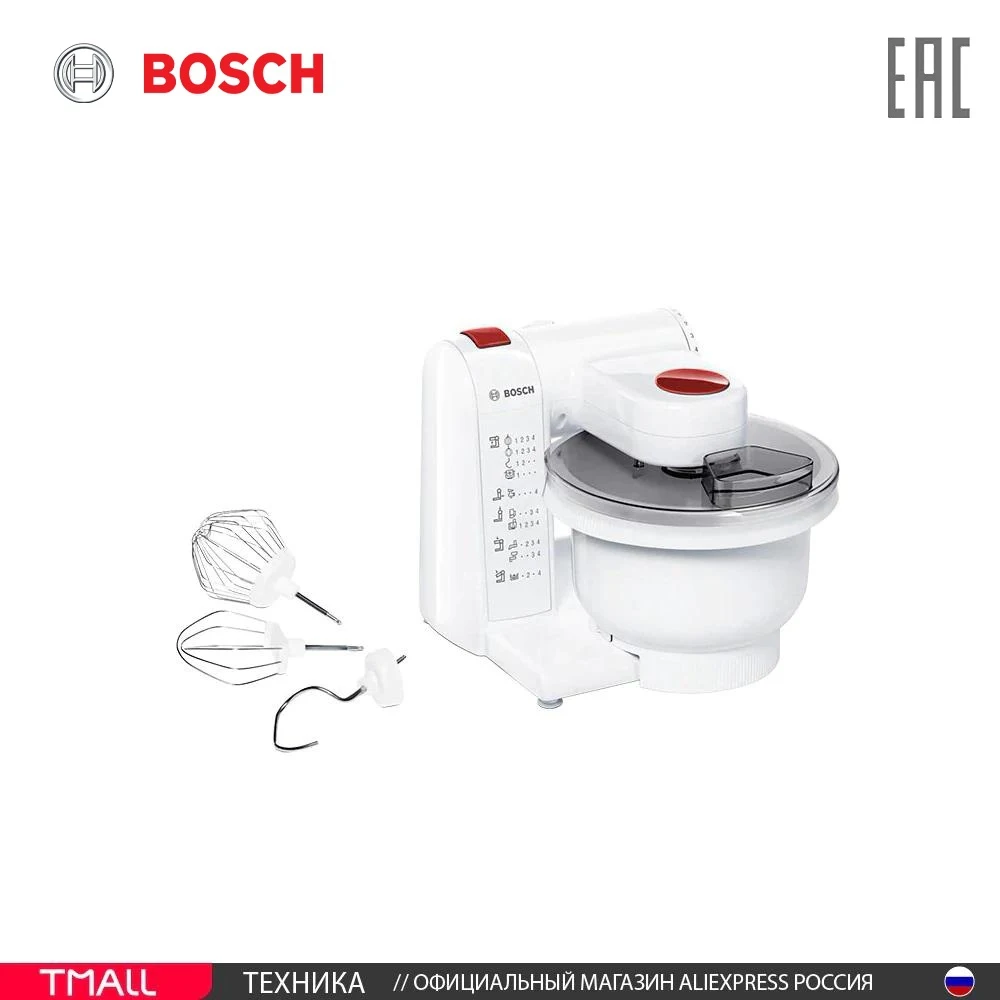 Food processor Bosch MUMP1000 600W White kitchen supplies home appliances  cooking accessories - AliExpress