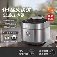 Autocuiseur électrique intelligent 3L, double cuve intérieure, multifonctionnel, haute pression, pour 3-4 personnes 6