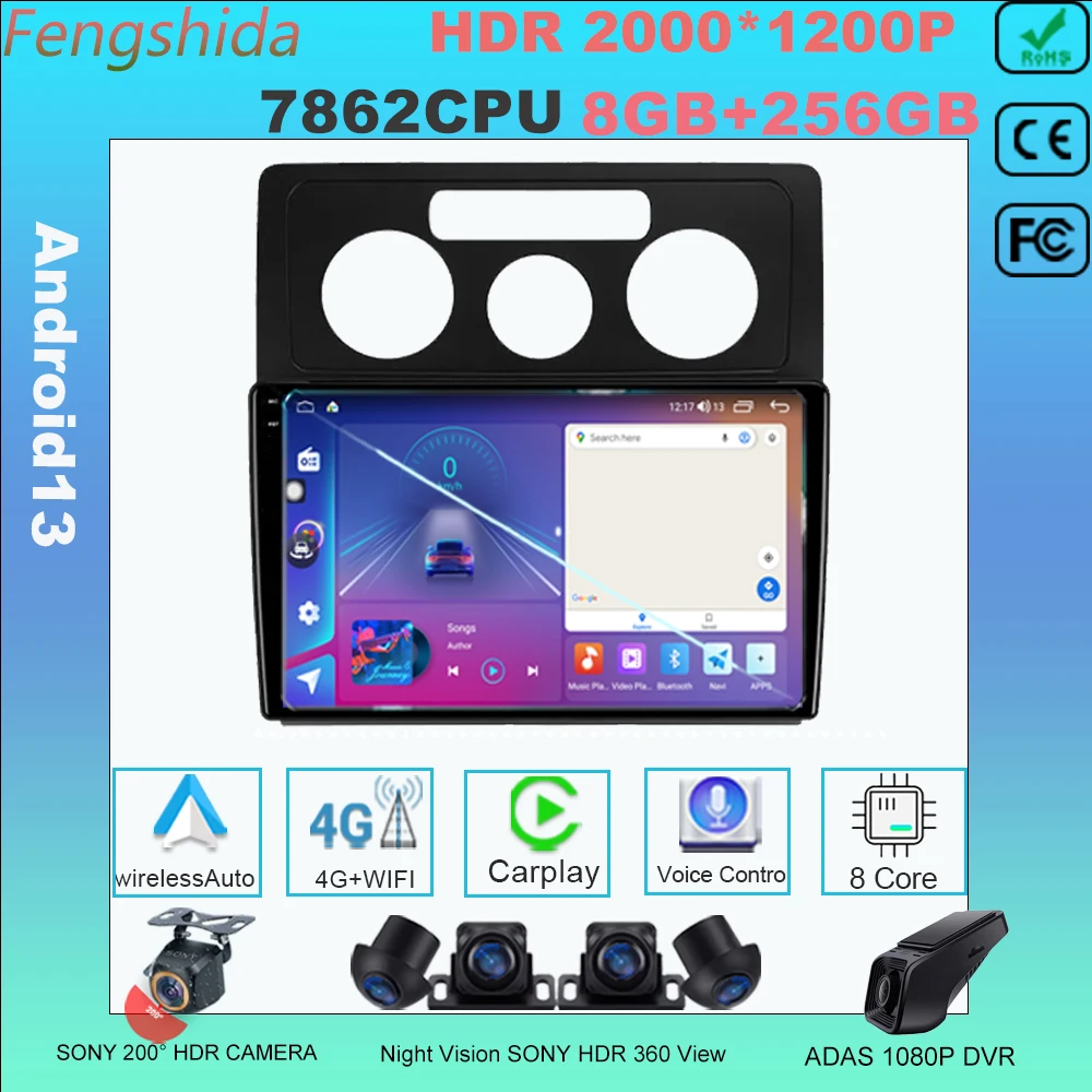 

Andorid13 для Volkswagen Caddy 2K 3 III 2004 - 2010 Автомагнитола мультимедийный плеер GPS-навигация WIFI Carplay 360 камера 7862CPU