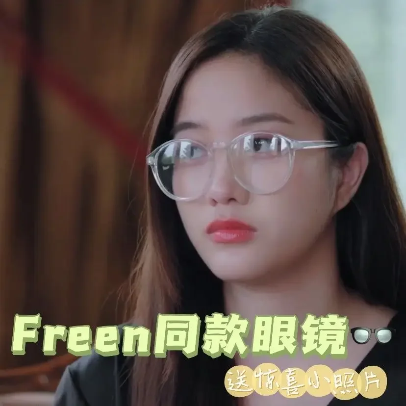 Thai GAP Series Pink Theory Female Owner Freen Same Transparent Glasses Round Frame Freen Becky