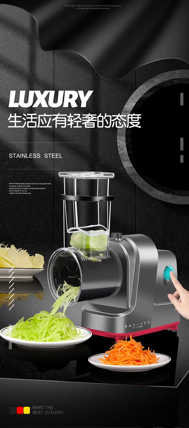 Electric vegetable cutter storm cut vegetable gods multifunctional