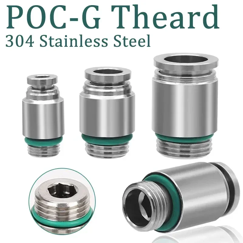 

10/50/200pcs POC-G 304 Stainless Steel Pneumatic Quick Coupling Quick Plug G Thread Inner Hexagon Air Fitting