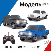 1:12 Lada Remote Control Cars Mini Drift Rc Car 2.4g Off-Road Drift Racing Cars Rc Truck Toys Boy Children'S Birthday Gift 2