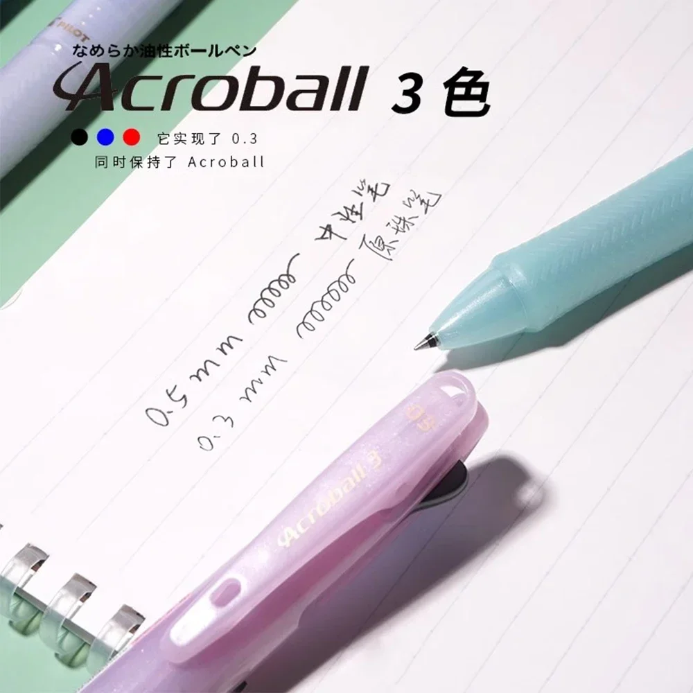 새로운 일본 파일럿 다기능 펜 멀티 컬러 볼펜 눈부신 슬립 프레스 유형 3-in-1 컬러 모듈 형 펜 아트 문구