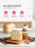 The new Small Bread Machine, Meat Muffin Machine Bread Machine Home Use Automatic Dough Fermentation Bun Machine. 5