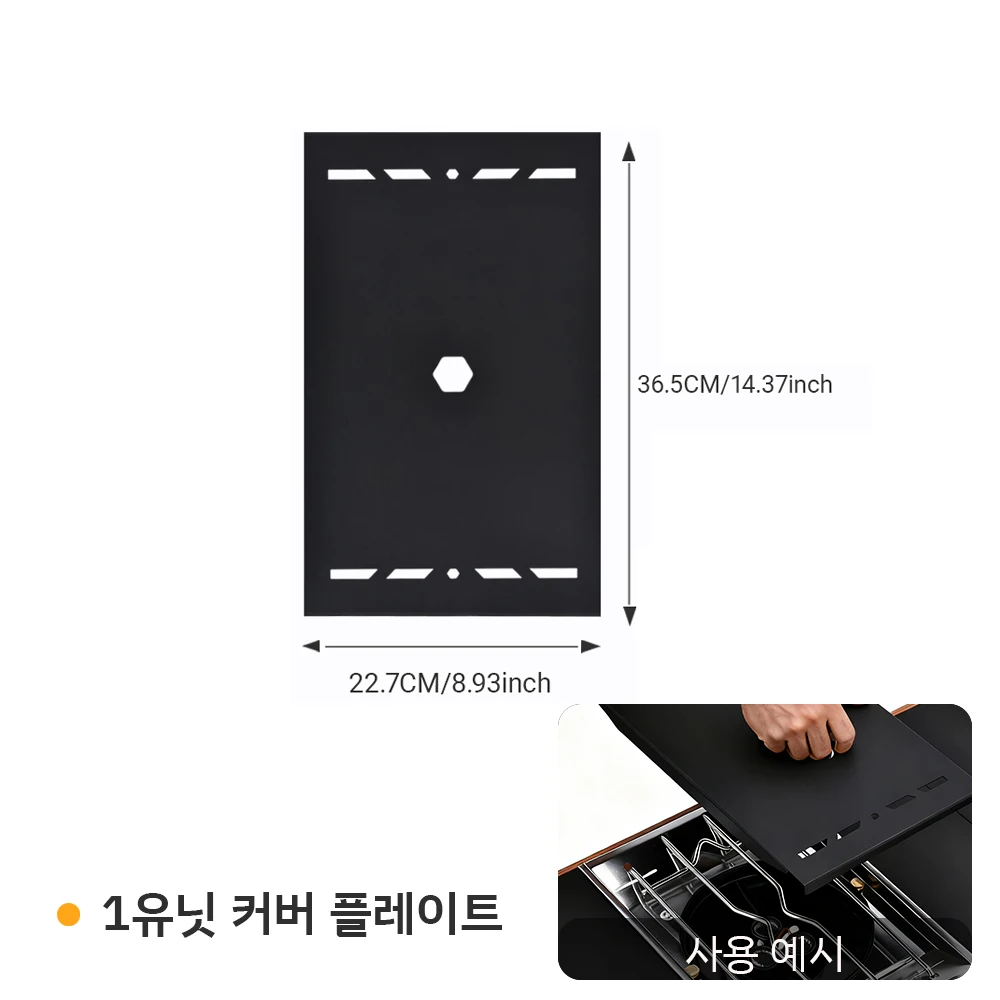 Pandatour New Camping IGT 1-Unit Accessories Griddle Drain Basket Bamboo Board Portable Outdoor 1-Unit Parts Supplies