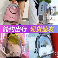 

Large Capacity Pet Carrier Premium Canvas Space Capsule Kitten Cat Dog Carrier Backpack Outdoor Puppy Pet Travel Bag Breathable