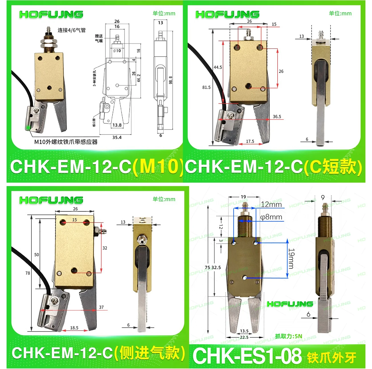 Direkter Großhandel Manipulator Zubehör Stern Sensor Düse Clip Mini Pneumatische Klemme Roboter Greifer für Kunststoff Spritzguss – Detail 5