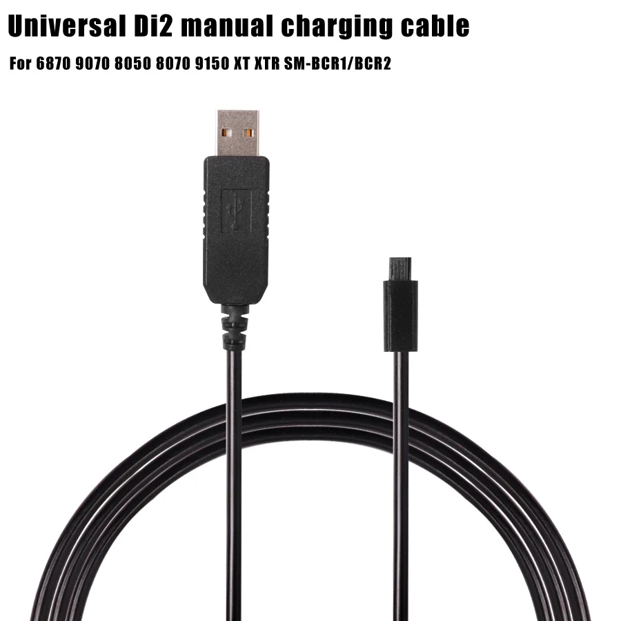 di2充電器
シマノ SM-BCR2 充電器 SM-BCR2 Di2 充電コネクター