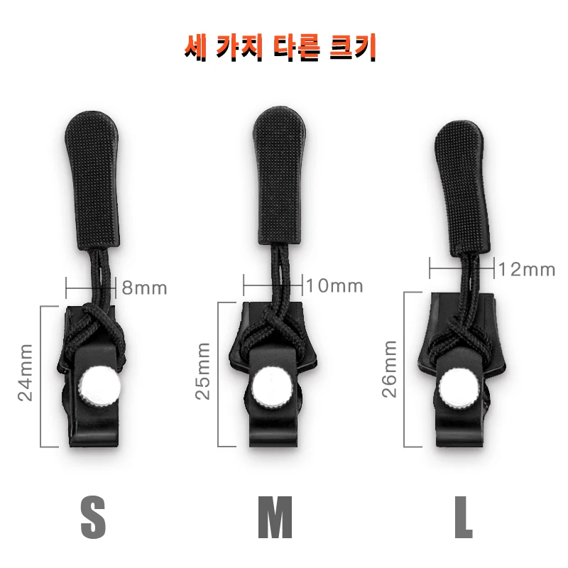 재단사 도구용 지퍼 수리 키트, 범용 즉석 수리 지퍼 교체, 지퍼 슬라이더 치아 구조 지퍼, 3 가지 크기