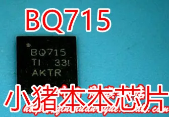 BQ715 BQ24715 BQ24715RG BQ24715RGRR QFN20| | - AliExpress