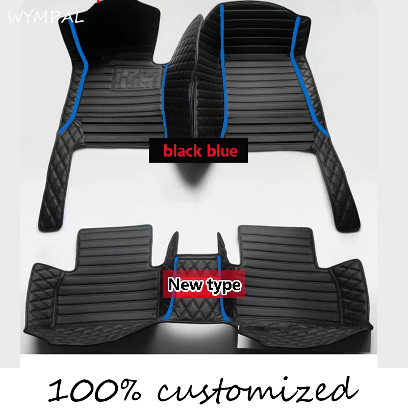3pc floor mat