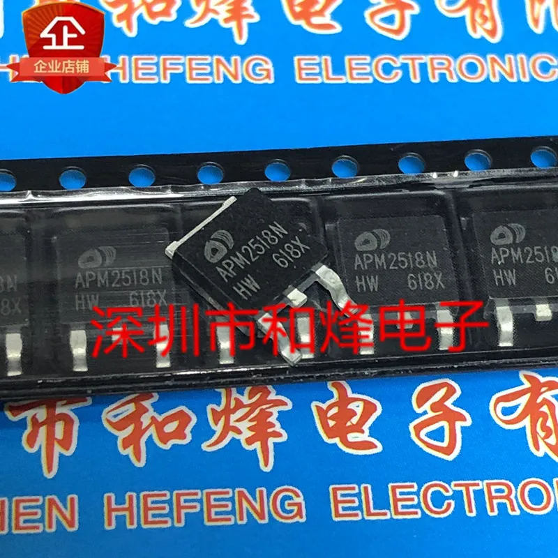 

5PCS-10PCS APM2518N APM2518NCU TO-252 25V 50A NEW AND ORIGINAL ON STOCK