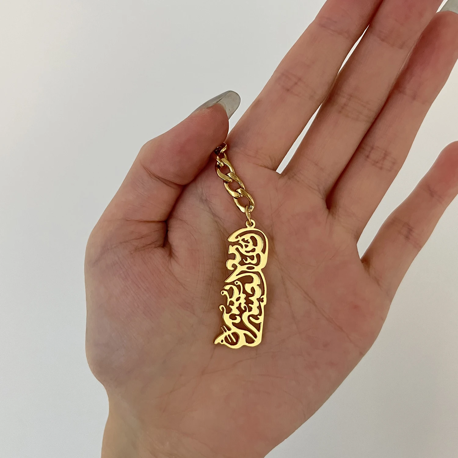 

Arabic keychain Arabic Calligraphy Jewelry Stainless steel 18K Gold Plated Keychain Eid Muslim Gifts for Husband Men Jewelry