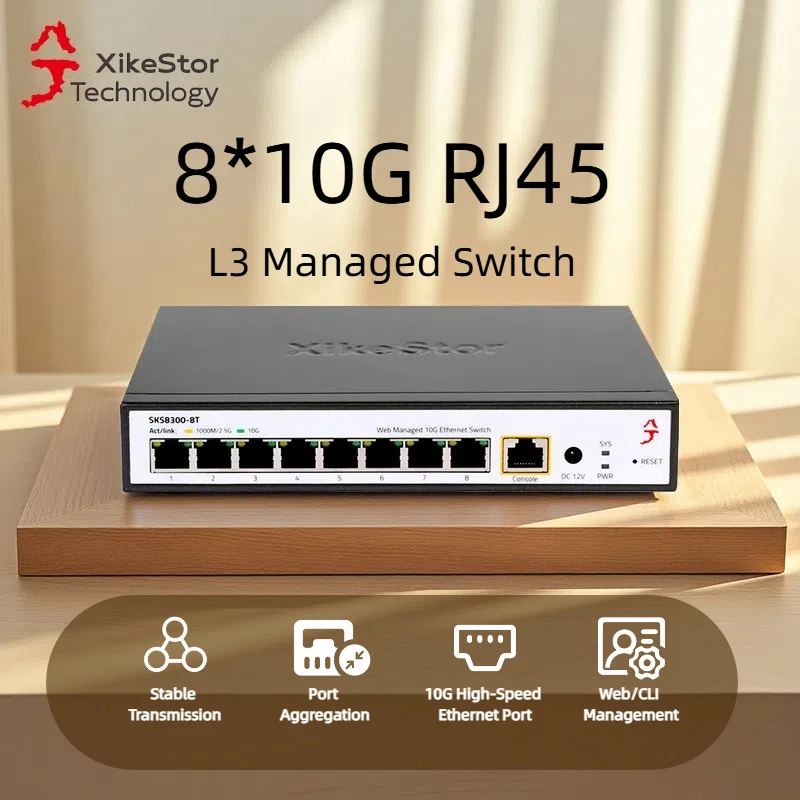XikeStor SKS8300-8T　10GB LAN対応HUB XikeStor SKS8300-8T L3 Web Managed Full Gigabit Ethernet
