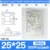 25X25-White-500Pcs