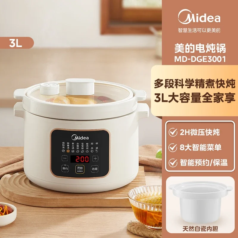 Midea New Casserole Crock pot Electric cooker stew pot Cuisine intelligente slow cooker Ceramic Sous vide cooker Home appliance 6
