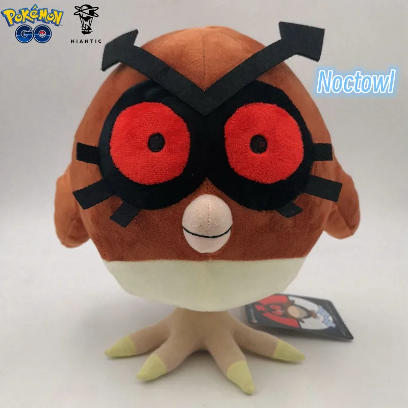 

Игрушка плюшевая Покемон из мультфильма «Новинка», 23 см