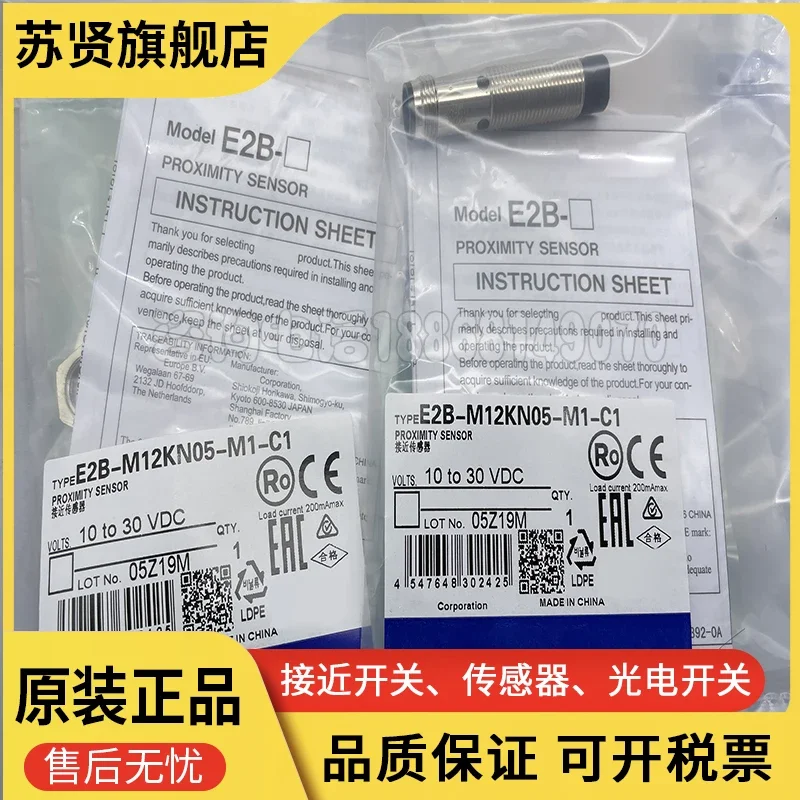

E2B-M12KN05-M1-C1 E2B-M12KS04-M1-C1 E2B-M12KS02-M1-C1 new and original