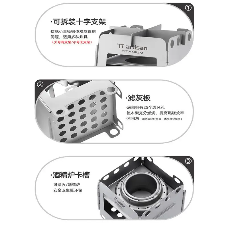 Outdoor Portable Pure Titanium Wood Stove Removable Alcohol Camping Barbecue Stove Multi-functional Stove Windproof Alcohol 6