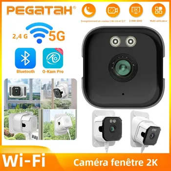 Caméra de fenêtre 5MP 2K, WiFi 5GHz, Vision nocturne couleur, détection de mouvement