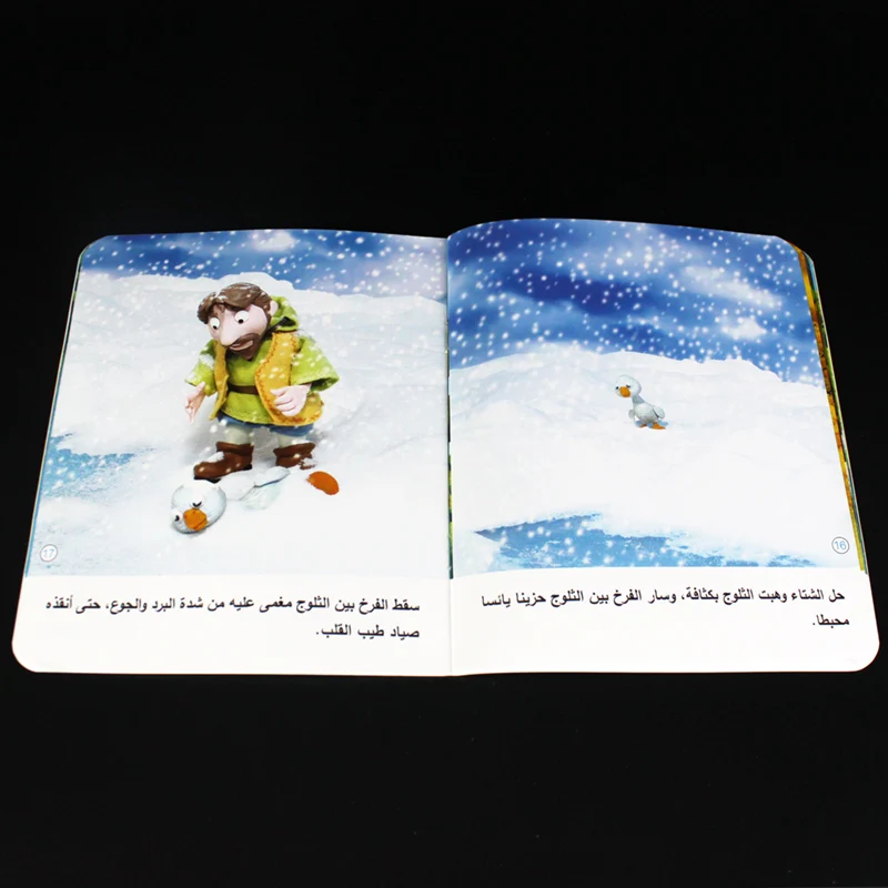 10Pcs Children Learning Arabic Word Picture Preschool Book Read Montessori Baby Cartoon Bedtime Storybooks Educational Kids Aids 6