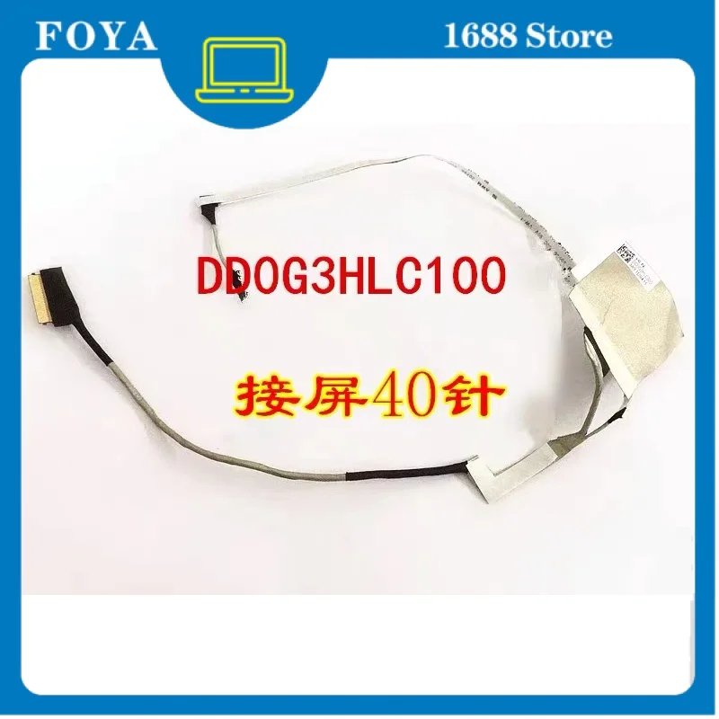 

Новый 40-контактный ЖК-кабель DD0G3HLC100 для HP Pavilion Gaming 15-EC ZHAN 99 G2 TPN-Q229 15-ec0001ne дисплей LVDS видео гибкий