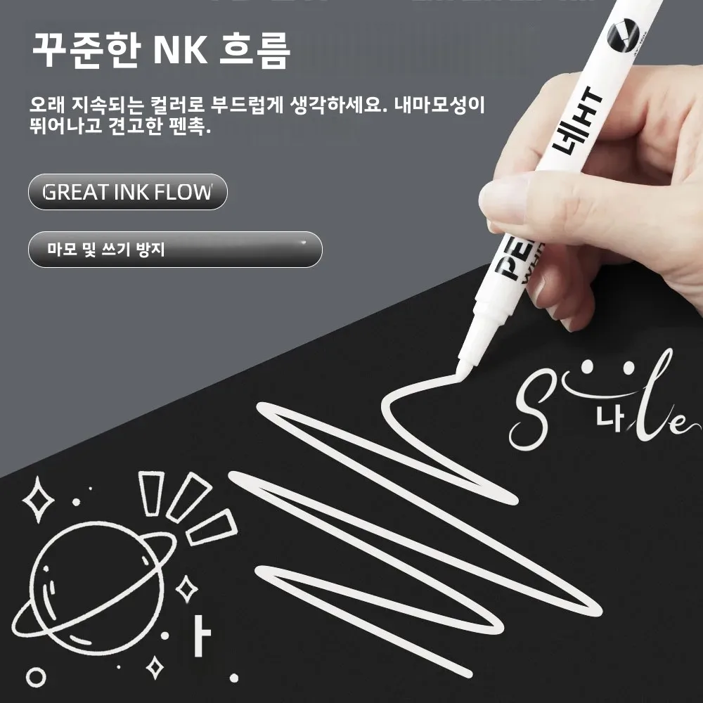 블랙 화이트 페인트 펜 마커 영구 방수 잉크 2mm 팁 금속 목재 캔버스 패브릭 플라스틱 타이어 유리용