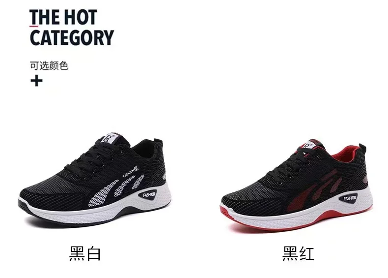 Männer prägnante Mesh atmungsaktive leichte Casual Sportschuhe Sommer Outdoor Komfort weiche Sohle Laufschuhe männliche Spaziergang Turnschuhe – Detail 3