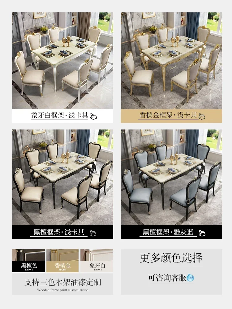 American light luxury solid wood dining table and chair combination living room luxury European marble dining table rectangular