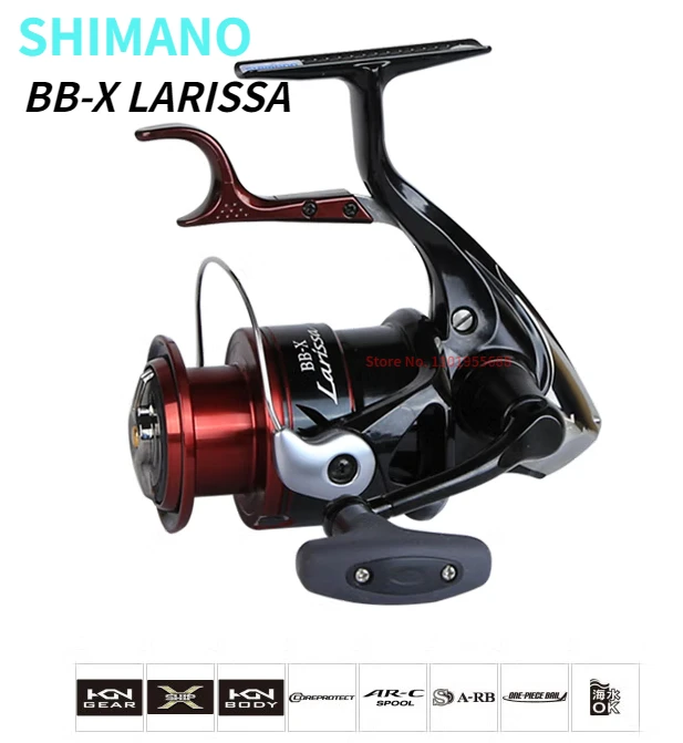BB-X Larissa 2500DHGは高性能リール 販売終了モデルです。 BB-X Larissa 2500DHGは高性能リール 販売終了モデルです。 シマノ