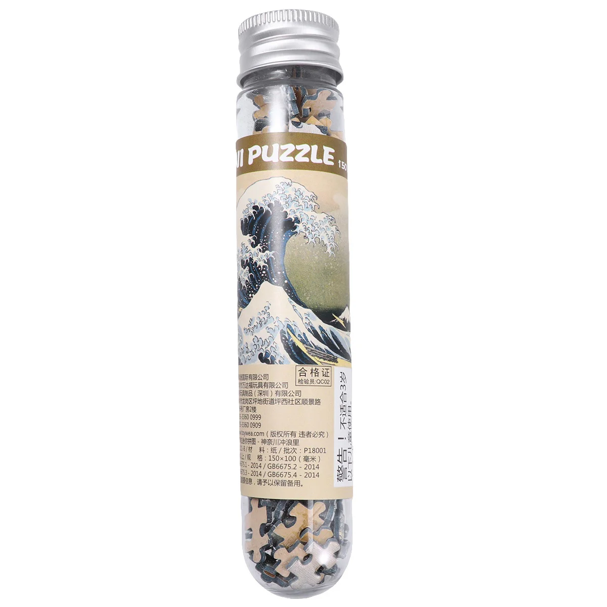 

Mini Puzzle Puzzles For Adults Mini Test Tube Puzzle Oil Painting Jigsaw Decompress For Adults Educational For Adults