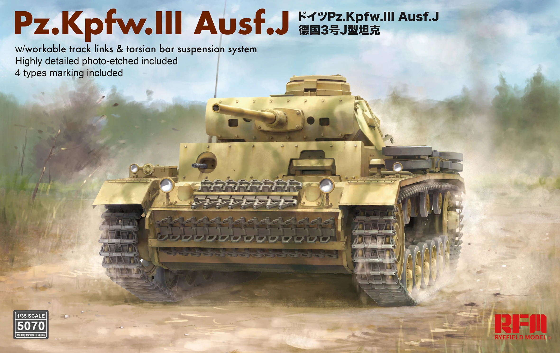 

RYEFIELD MODEL RFM RM-5070 1/35 Pz.Kpfw.III Ausf.J w/Workable Track Links