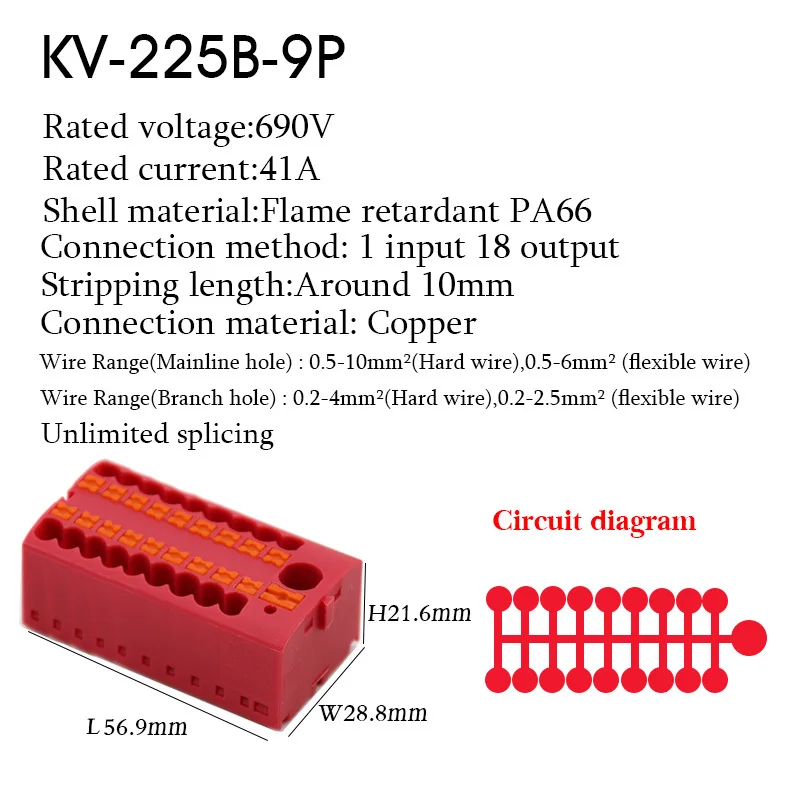 225B-9PR