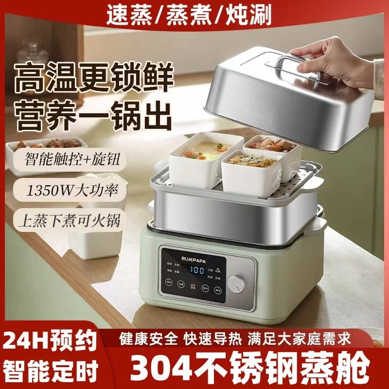 Steam cooker Stainless steel Electric steamer cooker food warmer Automatic steamer pot Electric food Warmers for