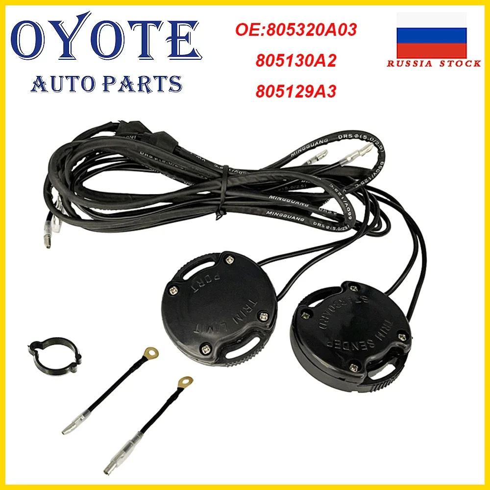 OYOTE 805320A03 AP03 Tilt/Trim Limit Sender Switch SET For MerCruiser R / MC/MR/ Alpha One Bravo 805130A2