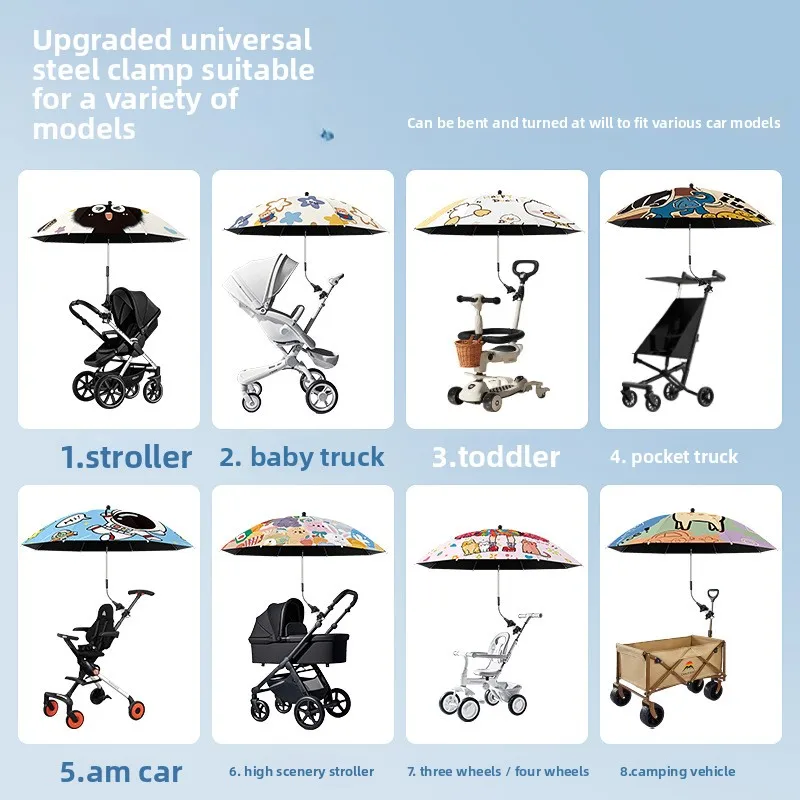 Cartoon 2-in-1 UV Protection Baby Stroller Umbrella with Clamp Universal Sunscree Rainproof Umbrella Stroller Cover Accessories