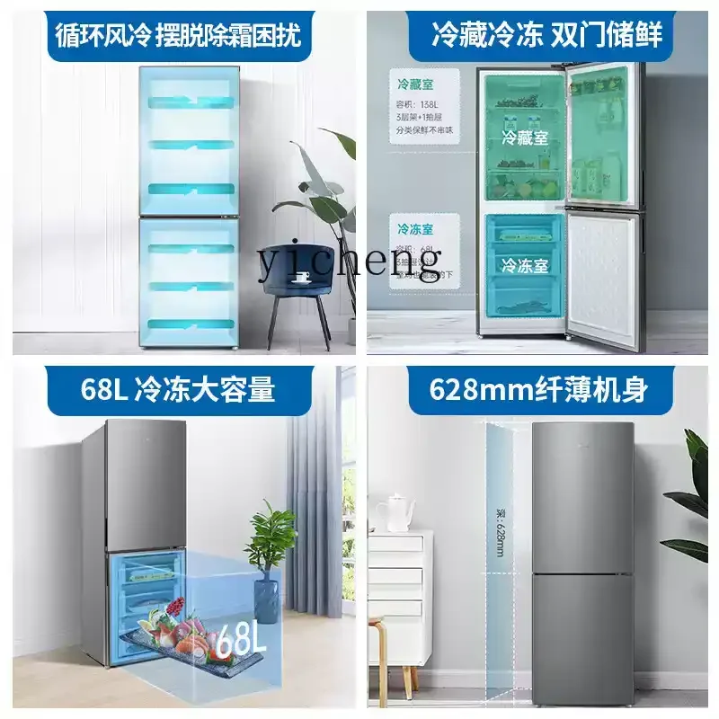 XL household three-door air-cooled frost-free double-door rental dormitory small refrigerator