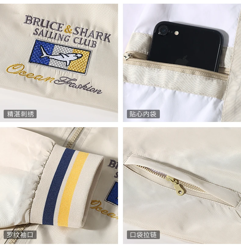2024 얇은 남성 자켓 봄 가을 자수 Bruce & Shark 신사복 코트 루즈 패션 캐주얼 빅 사이즈 4Xl
